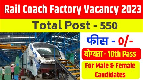 rail coach factory kapurthala driver vacancy